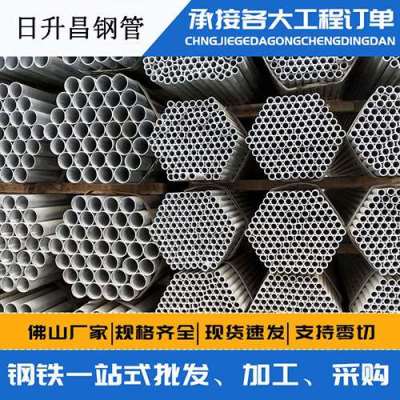 凌河声测管桩基现场检测技术规定