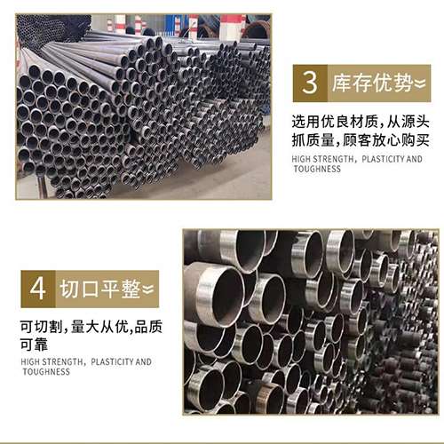 凌河声测管用于灌浆和工程施工的注意事项