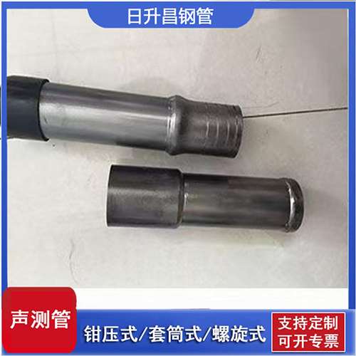 凌河声测管检测前准备工作有哪些