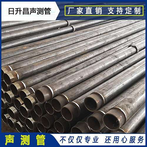 凌河声测管外观质量有哪些要求？