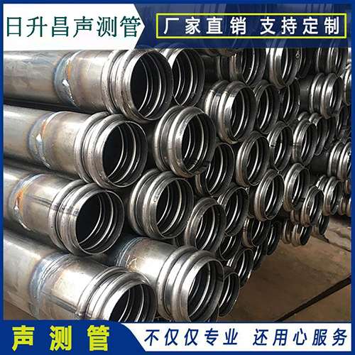 凌河声测管现场检测用什么方法？